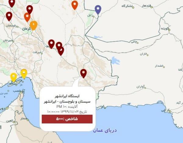 خبرنگاران شرایط آلودگی هوا در ایرانشهر به حالت خطرناک رسید