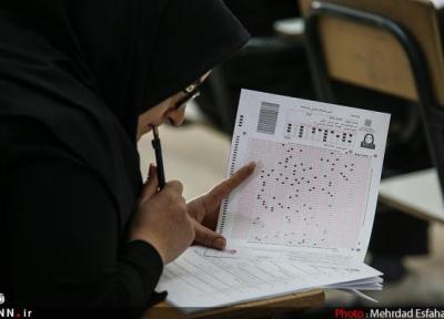 اسامی نفرات دعوت شده مصاحبه علمی استعداد های درخشان دانشگاه تبریز اعلام شد
