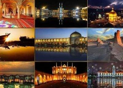اعلام ویژه برنامه های هفته گردشگری در فارس